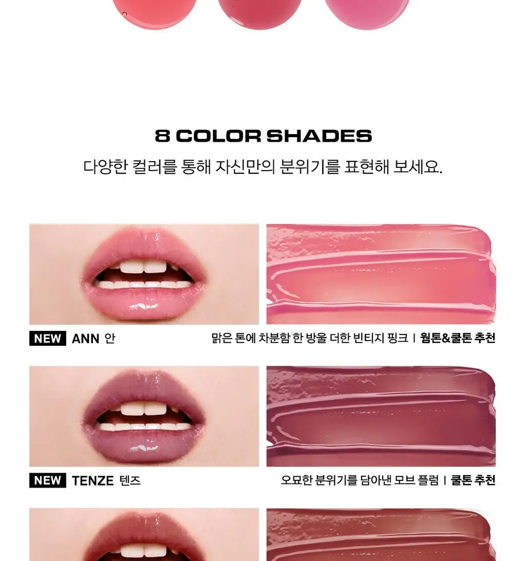 [쫀쫀시럽광] 네이밍 시럽 멜팅 스틱 8colors 상세페이지 9
